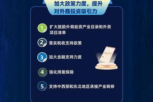 开云电竞app官方下载苹果截图4